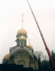     2,5    21 
      33 
The installation of a central Dome is powerful 2.5 tons, on an altitude of 21 meters
Spacing interval up to top of a central Cross makes 33 meters